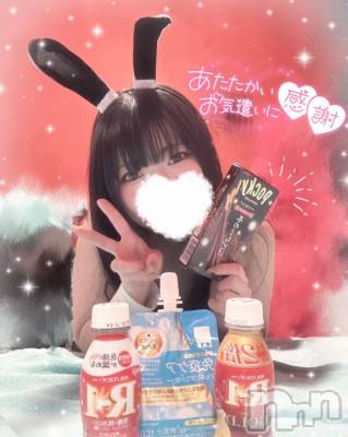 新潟ソープ 新潟バニーコレクション(ニイガタバニーコレクション) リサ(21)の1月31日写メブログ「差し入れありがとう🍫💓」