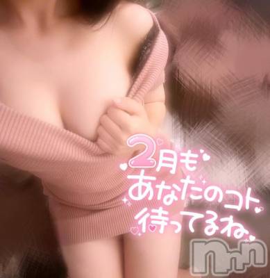 新潟ソープ 新潟バニーコレクション(ニイガタバニーコレクション) リサ(21)の2月1日写メブログ「スタート🌟⋆꙳」