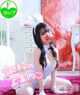新潟ソープ 新潟バニーコレクション(ニイガタバニーコレクション) リサ(21)の2月1日写メブログ「お誘い待ってます👫💓」
