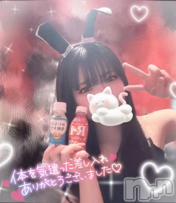 新潟ソープ 新潟バニーコレクション(ニイガタバニーコレクション) リサ(21)の2月5日写メブログ「差し入れありがとう🥛🎀」