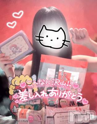 新潟ソープ 新潟バニーコレクション(ニイガタバニーコレクション) リサ(21)の2月6日写メブログ「差し入れありがとう👹✨️」