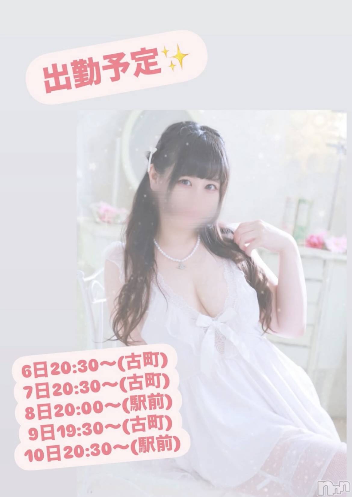 С㤭SUPER ANGEL(ѡ󥸥) 2024ǯ113ֺ̥֥Ϥ䤹ߤǤ😪