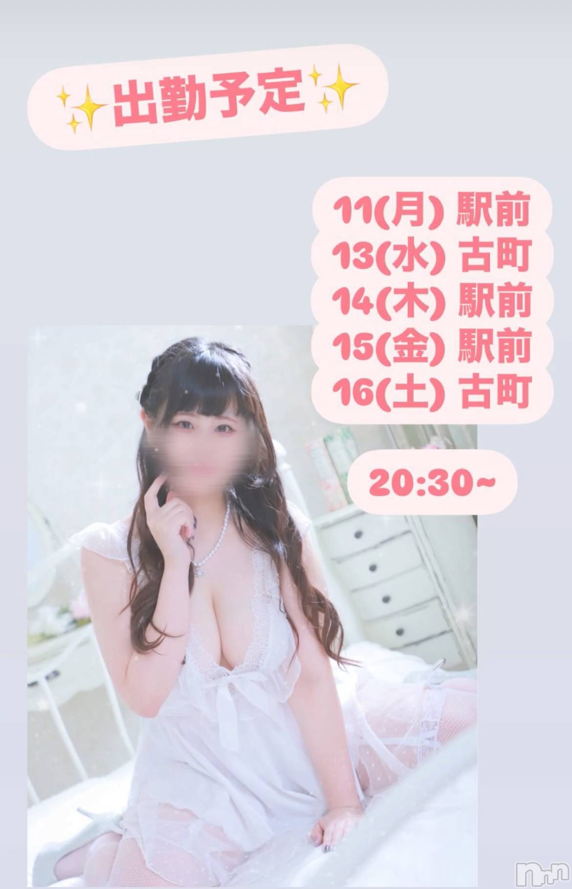 С㤭SUPER ANGEL(ѡ󥸥) 2024ǯ1111̥֥֥ѥѥ̡