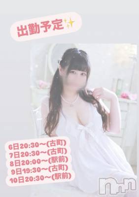 С㤭SUPER ANGEL(ѡ󥸥) 椤ʤ113ֺ̥֥Ϥ䤹ߤǤ😪