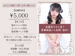 貴方の可愛いが更に輝く!!