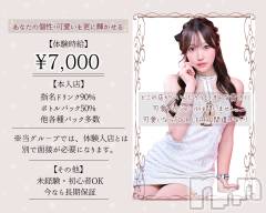 貴方の可愛いが更に輝く！！