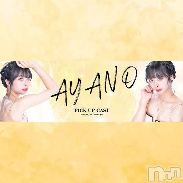 ܱХ顦CLUB FOUR LEAF(ե꡼)  2024ǯ929̥֥9/29 жо