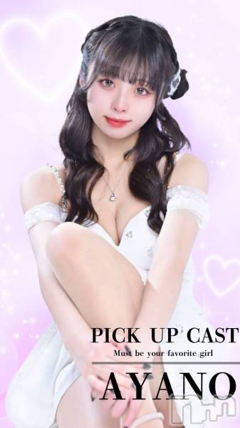 ܱХ顦CLUB FOUR LEAF(ե꡼)  2025ǯ22̥֥2/2 жо