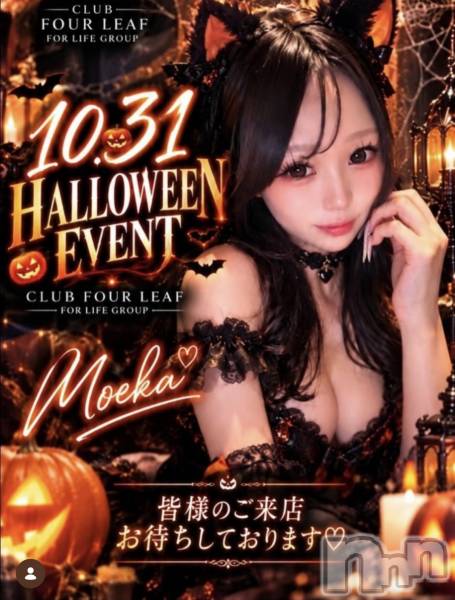 ���ܱ�������Х��顦�����CLUB FOUR LEAF(�ե����꡼��) �� 2026ǯ10��31���̥�֥�����10��31��✨️����10̾�жФǤ�🐰��