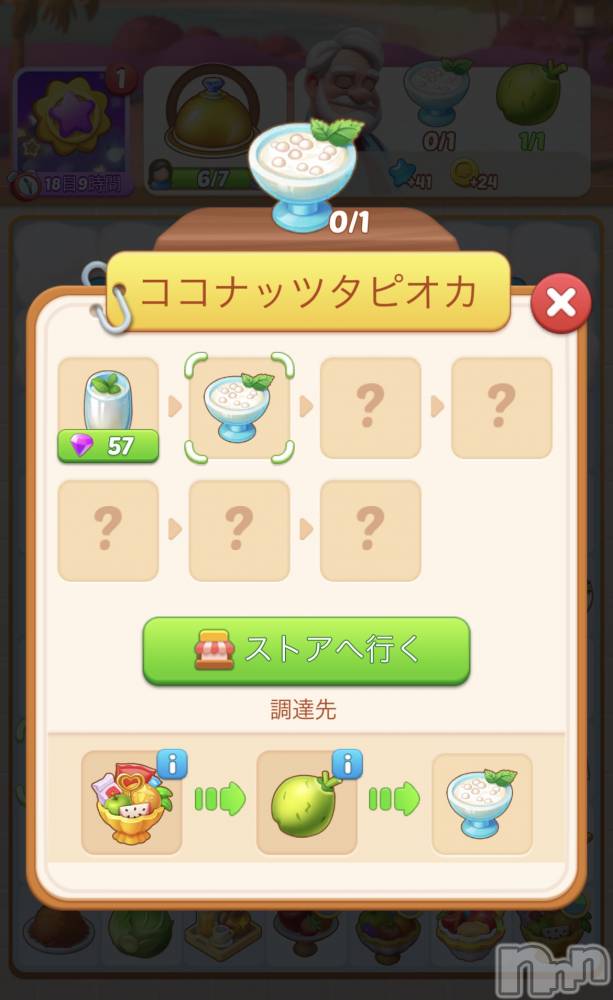 ʥå륺СROYAL ONE() 101̥֥֤ޡä󤰡