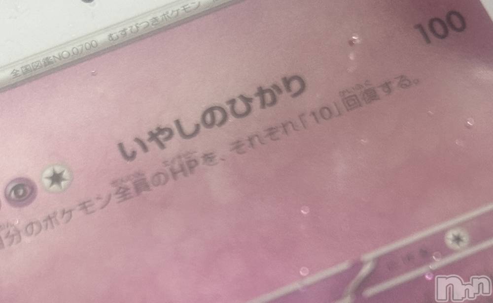 ����������ʥå��������륺�С�ROYAL ONE(���������) ����4��28���̥�֥������������̤⤢��͡���