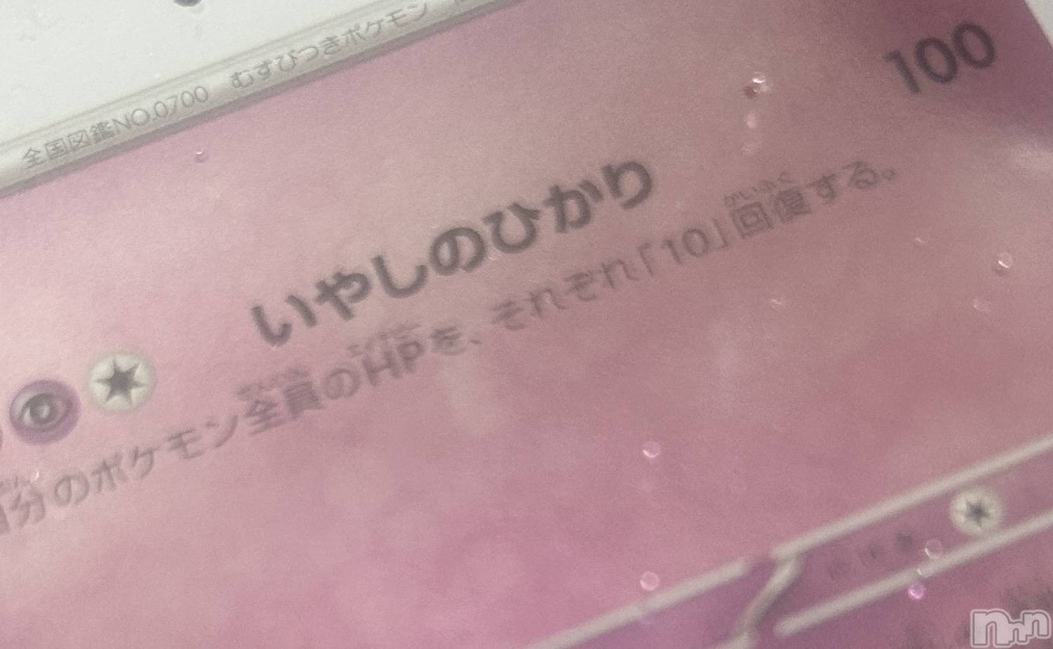 ����������ʥå��������륺�С�ROYAL ONE(���������) ��2026ǯ4��28���̥�֥������������̤⤢��͡���