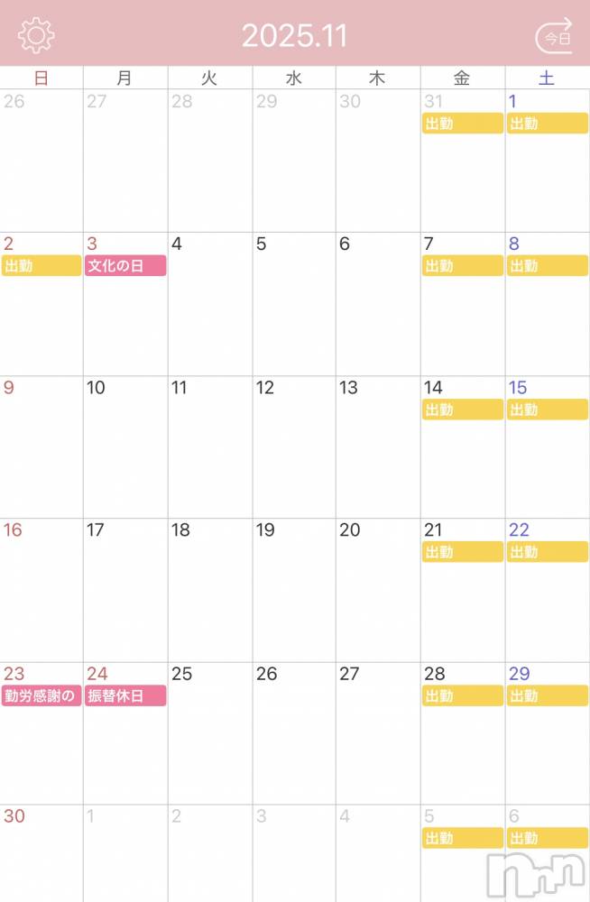 ܱХ顦() ꤵ1030̥֥11🍂🧣