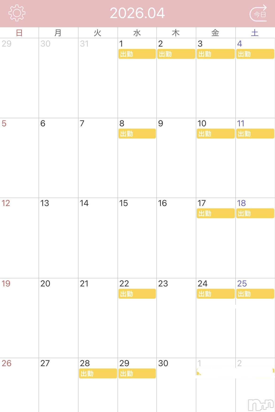 ���ܱ�������Х��顦���������(�����) ��2026ǯ3��31���̥�֥�����4��🌸🍡��