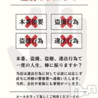 あおい　体験入店