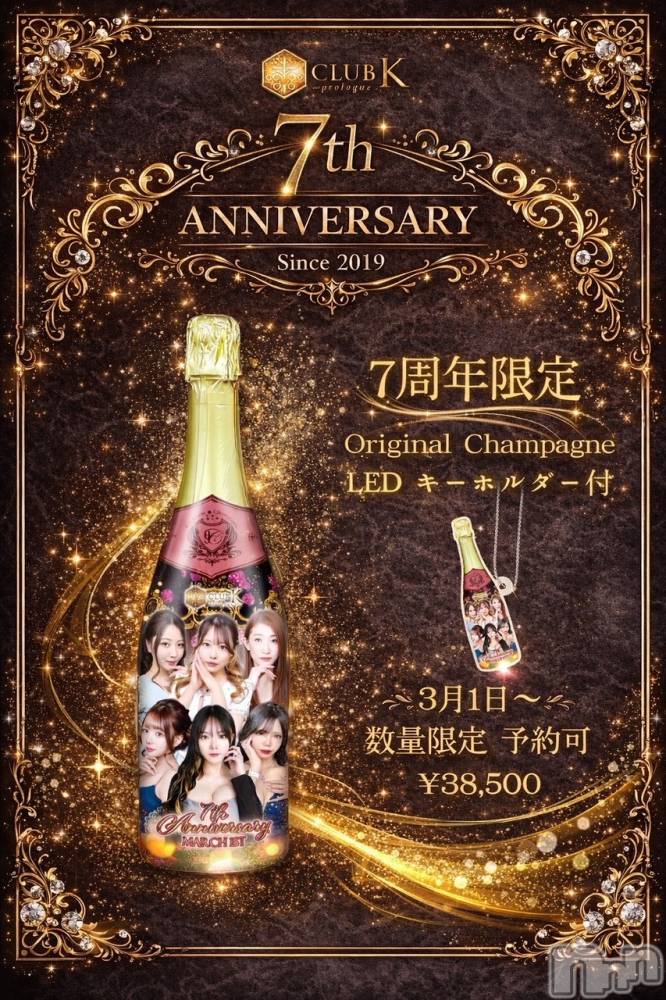 ��ˬ����Х��顦�����CLUB K����Prologue��(����֥���) �줤�ʤ�3��1���̥�֥�����3��🌸🌷︎🐝��