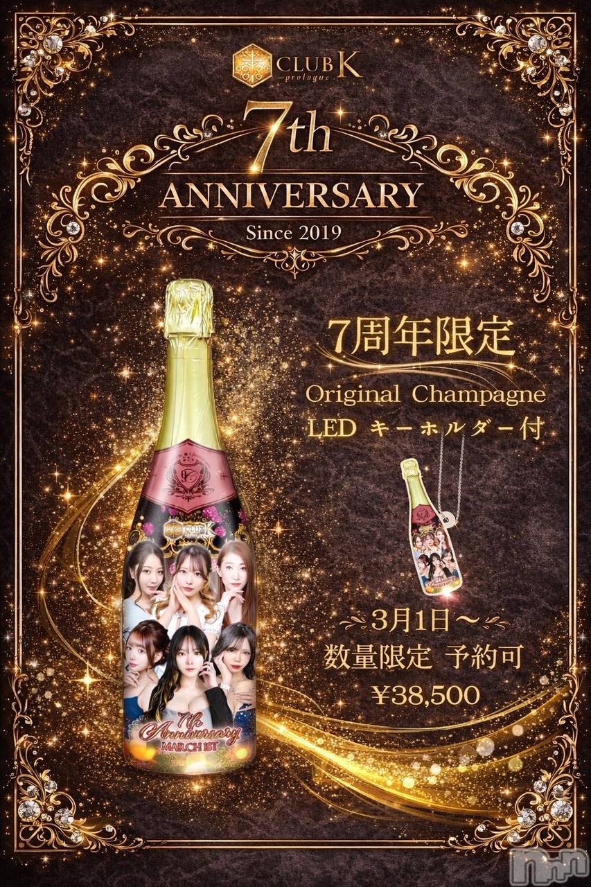 ��ˬ����Х��顦�����CLUB K����Prologue��(����֥���) ��2026ǯ3��1���̥�֥�����3��🌸🌷︎🐝��