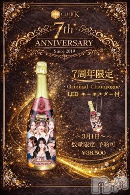 ��ˬ����Х��顦�����CLUB K����Prologue��(����֥���) �줤��(22)��3��1���̥�֥�����3��🌸🌷︎🐝��