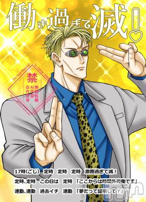 ��ˬ����Х��顦�����CLUB K����Prologue��(����֥���) �줤��(22)��3��4���̥�֥����ֽж�🌻��