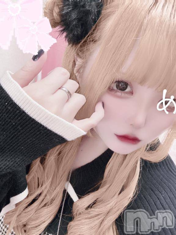 新潟デリヘル新潟デリヘル倶楽部(ニイガタデリヘルクラブ) みるく(19)の1月6日写メブログ「おなにーさせて？」
