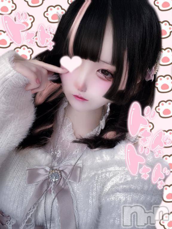 新潟デリヘル新潟デリヘル倶楽部(ニイガタデリヘルクラブ)ことみ(19)の2025年6月9日写メブログ「バックしか勝たん🥺👊」