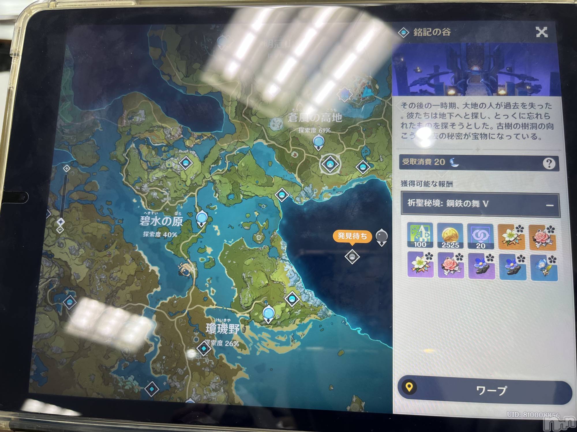 ����������ʥå��������륺�С�ROYAL ONE(���������) ��2026ǯ3��20���̥�֥����ֻ䤬�ΤäƤ륲�����äƤ�ͤ��ʤ����ʡ�����