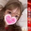 ひかる(23) スリーサイズB().W.H。長岡人妻デリヘル 奥様特急 長岡店(オクサマトッキュウナガオカテン)在籍。
