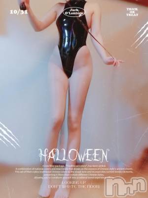 長岡デリヘル 人妻楼　長岡店(ヒトヅマロウ　ナガオカテン) るきな(38)の10月31日写メブログ「ハロウィンS痴女🎃」