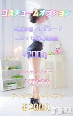 長岡デリヘル 人妻楼　長岡店(ヒトヅマロウ　ナガオカテン) るきな(38)の11月25日写メブログ「朝から肉食べたいぞ」