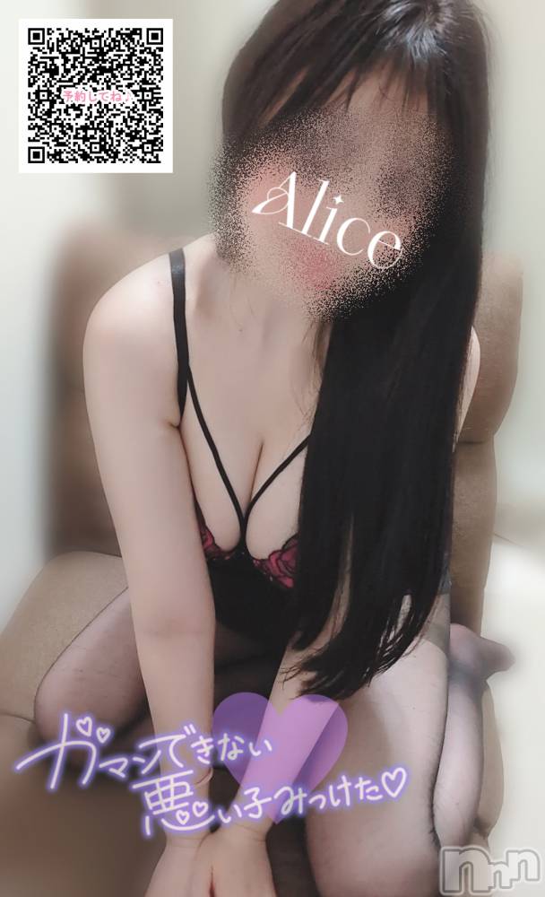 新潟風俗エステMelt(メルト) ありす(24)の9月22日写メブログ「悪い子みーつけたっ😈」