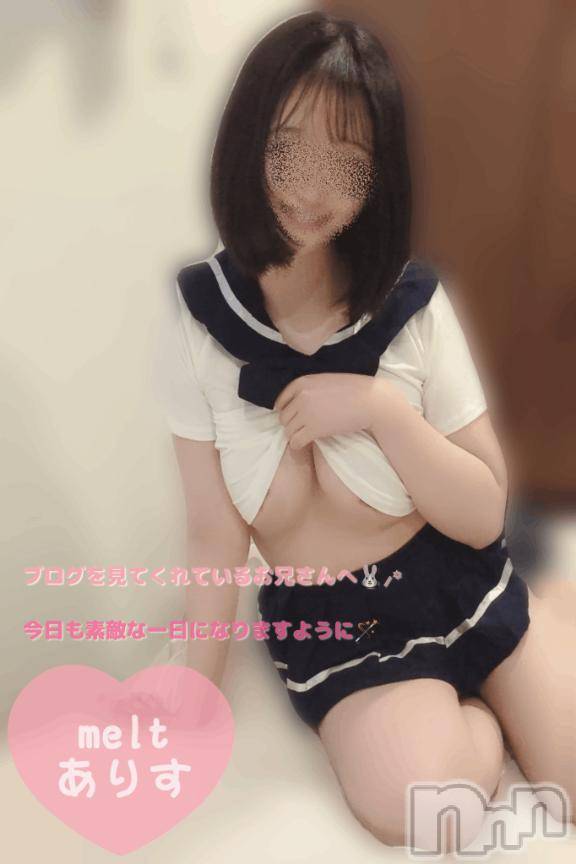 新潟風俗エステMelt(メルト) ありす(24)の2月15日写メブログ「事前予約ありがとう❤️」