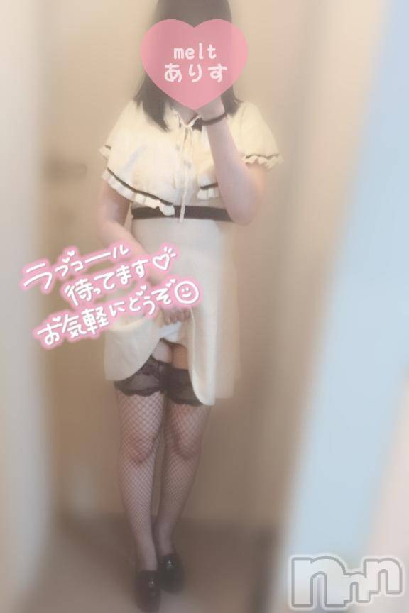新潟風俗エステMelt(メルト) ありす(24)の6月30日写メブログ「下の毛は綺麗です💓」
