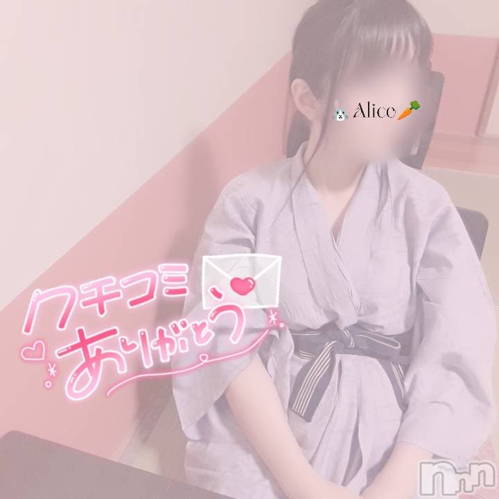 新潟風俗エステMelt(メルト)ありす(24)の2024年12月16日写メブログ「🎀素敵な口コミありがとう🎀」
