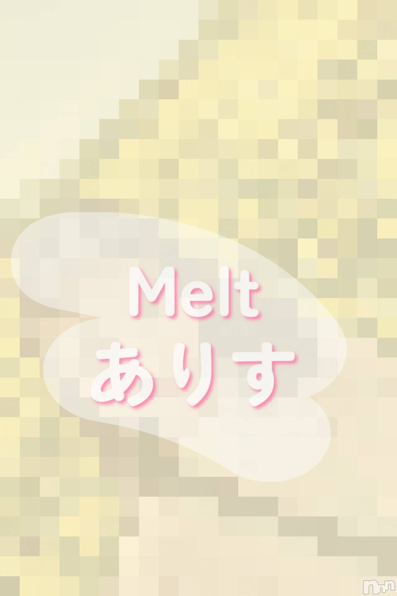 新潟風俗エステMelt(メルト)ありす(24)の2025年5月4日写メブログ「デート気持ちよかったなぁ💭///」