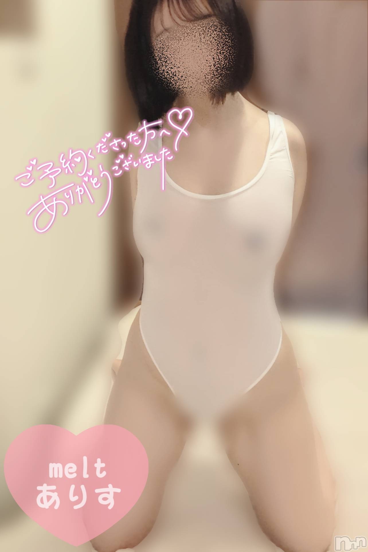 新潟風俗エステMelt(メルト)ありす(24)の2025年6月20日写メブログ「🈵ありがとうございました🐬🫧」