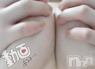 新潟風俗エステMelt(メルト)ありす(24)の2024年8月29日写メブログ「このおっぱい押し付けちゃうんだからね😏」