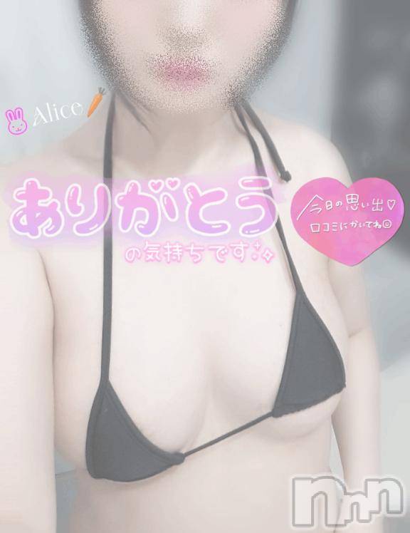 新潟風俗エステMelt(メルト)ありす(24)の2024年12月23日写メブログ「💌12/21(土)13:10~/Ⓢさん」