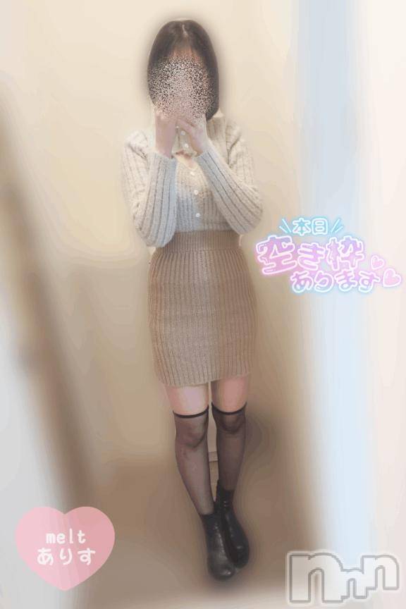 新潟風俗エステMelt(メルト)ありす(24)の2025年1月14日写メブログ「ミニスカ×ニーハイ」