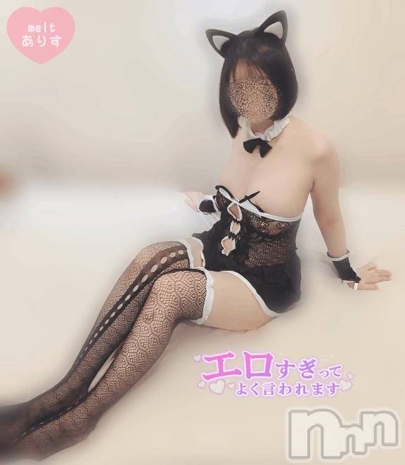 新潟風俗エステMelt(メルト)ありす(24)の2025年1月30日写メブログ「実物もエロい🔞」