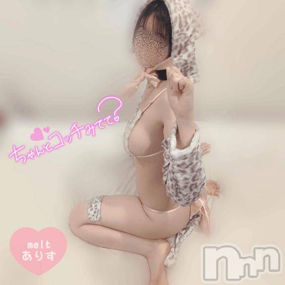 新潟風俗エステMelt(メルト)ありす(24)の2025年2月13日写メブログ「お誘い待ってるね📞💓」