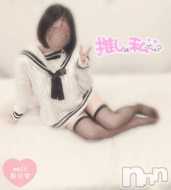 新潟風俗エステMelt(メルト)ありす(24)の2025年2月16日写メブログ「電マとバイブの同時責めの感覚が忘れられない🔞」