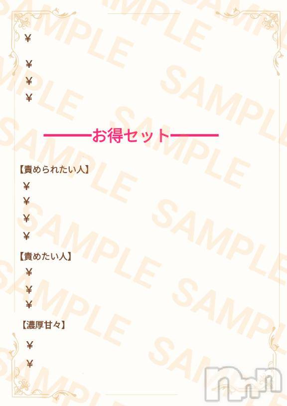 新潟風俗エステMelt(メルト)ありす(24)の2025年2月17日写メブログ「色々オプション考え中💭❤️」