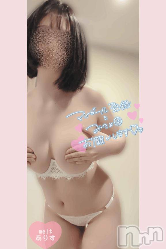 新潟風俗エステMelt(メルト)ありす(24)の2025年2月21日写メブログ「ノーハンドフェラ🍌👅」