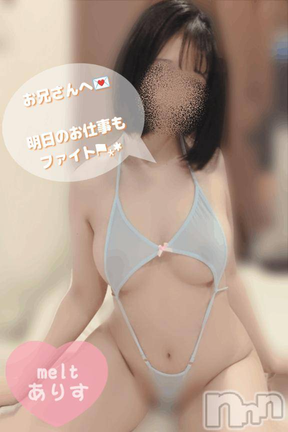 新潟風俗エステMelt(メルト)ありす(24)の2025年2月26日写メブログ「出勤前からありがとうございました🎈」