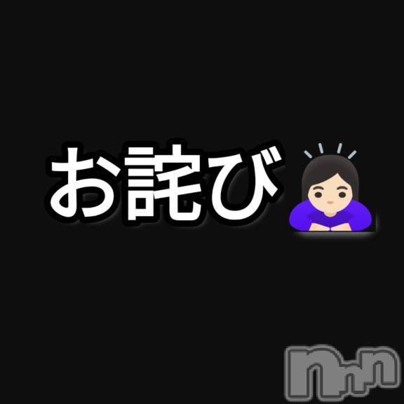 新潟風俗エステMelt(メルト)ありす(24)の2025年3月4日写メブログ「安静に過ごします(´･ω･`)」