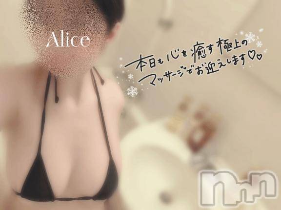 新潟風俗エステMelt(メルト)ありす(24)の2025年9月17日写メブログ「みんな🉐したいよね」
