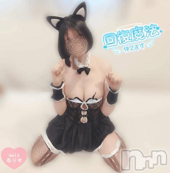 新潟デリヘルMelt(メルト)ありす(24)の2026年5月12日写メブログ「マッサージだけでも🆗」