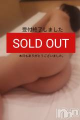 新潟デリヘルMelt(メルト) ありす(24)の6月6日写メブログ「🩷本日完売ありがとう🈵」