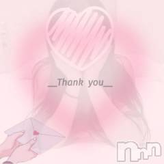 新潟デリヘルMelt(メルト) ありす(24)の8月28日写メブログ「8/26(月) 13:30~/Nさん📮」