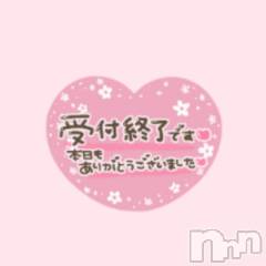 新潟風俗エステMelt(メルト) ありす(24)の10月31日写メブログ「受付終了🌼」